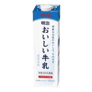 明治 おいしい牛乳 900ml