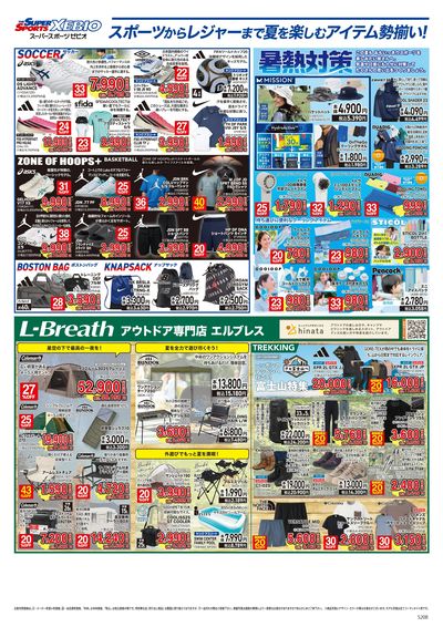 サマークリアランス!最大50%OFF! ウラ
