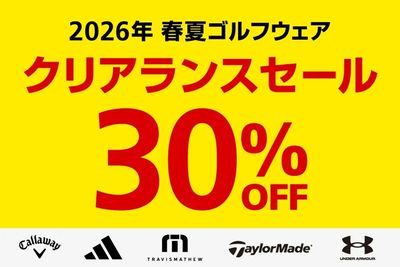 ゴルフ5金沢駅西店 | Alpen Group