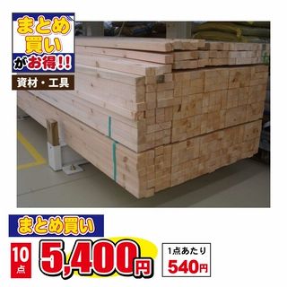 赤松桟木