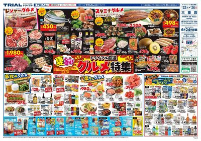 三重店_表