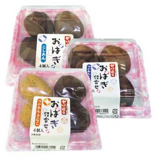 甘味道楽 おはぎ(こしあん)/おはぎ詰合せ(つぶあん・こしあん/つぶあん・きなこ)