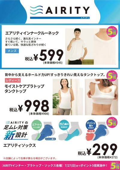 門司店_表