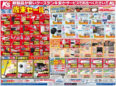 LINEチラシ│LINEでお得なチラシ情報を簡単にチェック