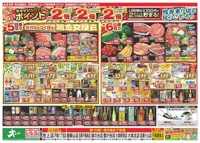 9/5(土)~9/11(金)