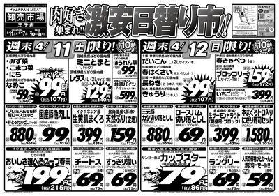 4/11号