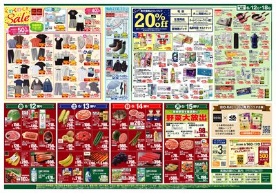 食欲そそる!刺激的グルメ