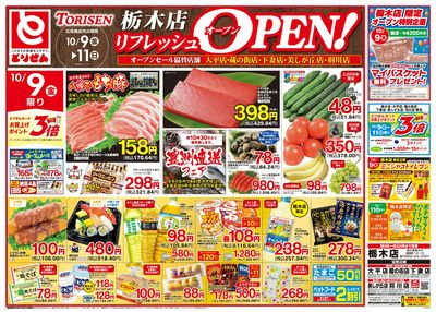 10/9号