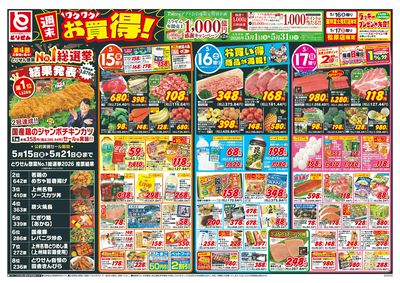5/15号