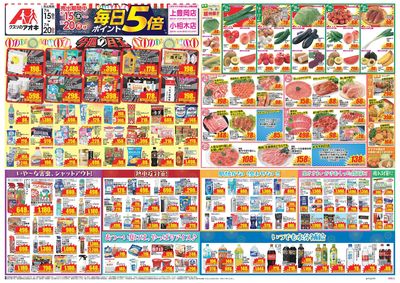 7月15日開始チラシ:表