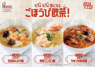 秋冬飲茶