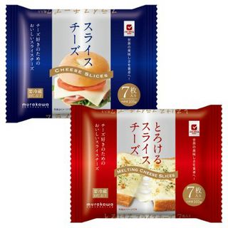 スライスチーズ/とろけるスライスチーズ