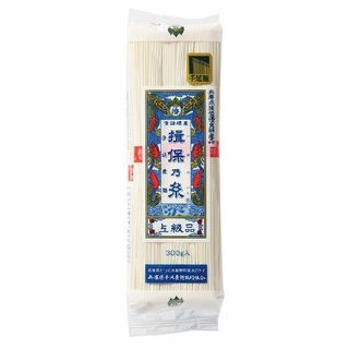 揖保の糸