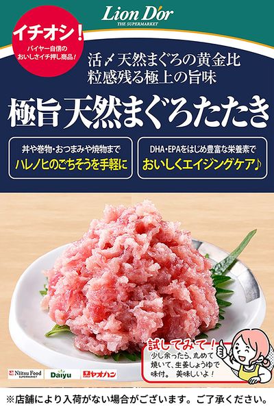 リオン・ドールのおいしさ宣言!