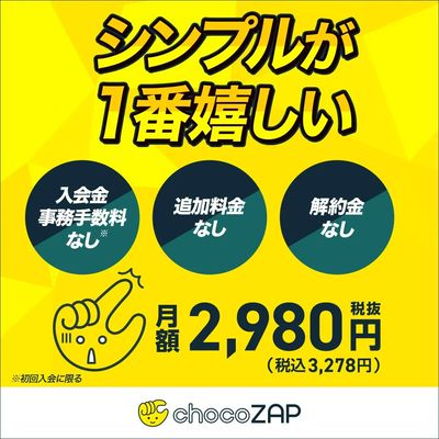 シンプルが1番嬉しい