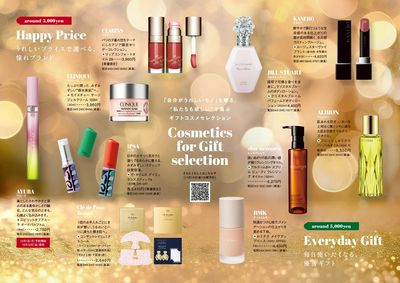 ビューティーコレクション ②(千葉)