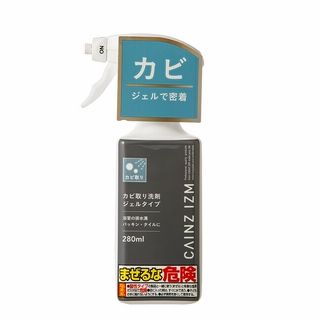 CAINZ カビ取りジェルスプレー 280ml