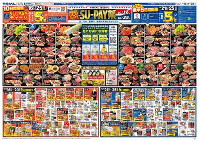 遠賀店_表