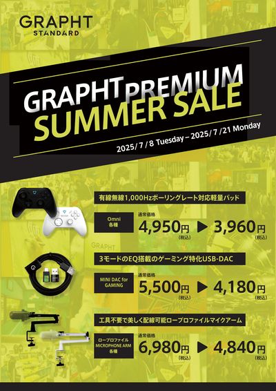 GRAPHT PREMIUM SUMMER SALE