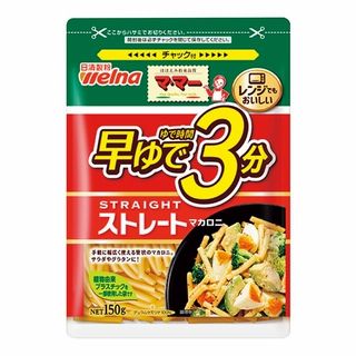 ママー 早ゆで3分 マカロニストレート 150g