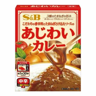 S&B あじわいカレー 中辛 170g