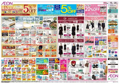 第47週 1/15号 韓国フェア