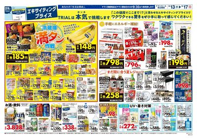 豊前店