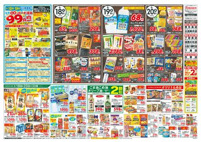 8/18号