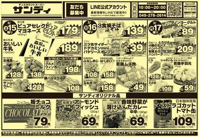 3/15号