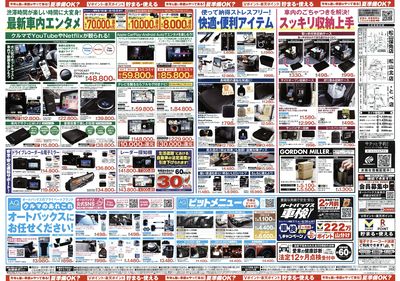 今年も暑い季節がやって来る!夏準備OK?