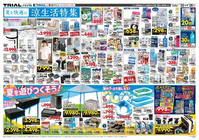 福岡空港店_裏