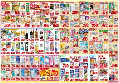 26/7/4~26/7/17 和歌山美園店-裏