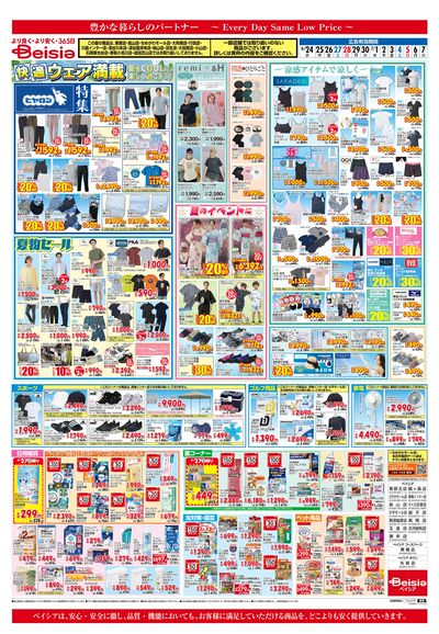 6/24号