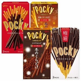 ポッキーチョコレート/冬のきらめき塩キャラメルポッキー/冬のくちどけポッキー/ポッキー(極細)