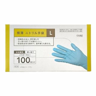 カインズ 極薄ニトリル手袋 100枚入