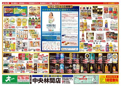 4/13(月)~4/15(水)