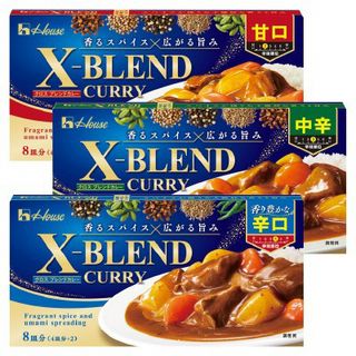 X-BLEND CURRY(甘口/中辛/辛口)
