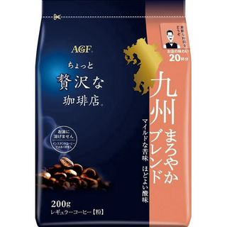 味の素AGF ちょっと贅沢な珈琲店RC九州まろやかブレンド 200g