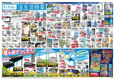 三重店_裏
