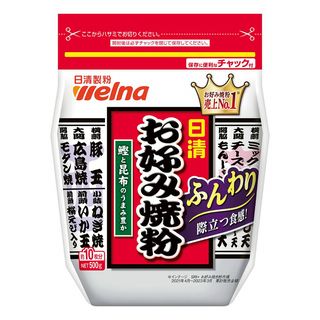 個数制限あり 日清ウェルナ お好み焼粉 500g