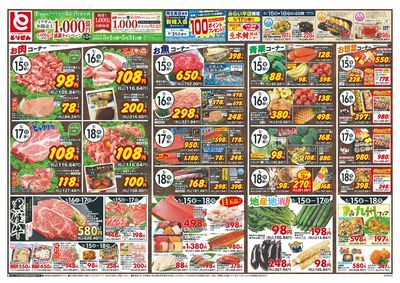 5/15号