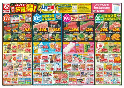 7/17号