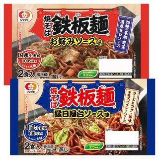 焼そば 鉄板麺(お好みソース味/縁日屋台ソース味)