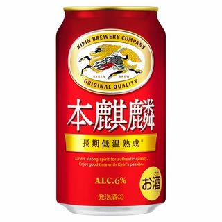 キリン 本麒麟 350ml×24本
