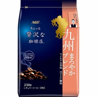 味の素AGF ちょっと贅沢な珈琲店レギュラーコーヒー九州まろやかブレンド 230g