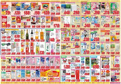 260516_島田商高前店-裏