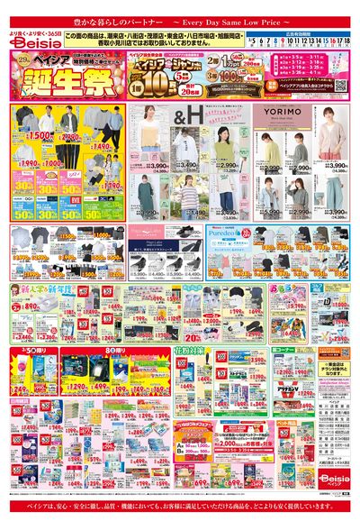 3/5号