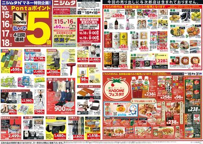 シニア感謝祭