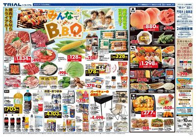 門司片上海岸店_表