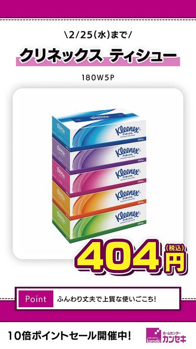 ふんわり丈夫で上質な使いごこち!